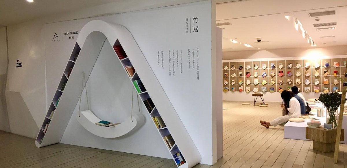 网阅系统
